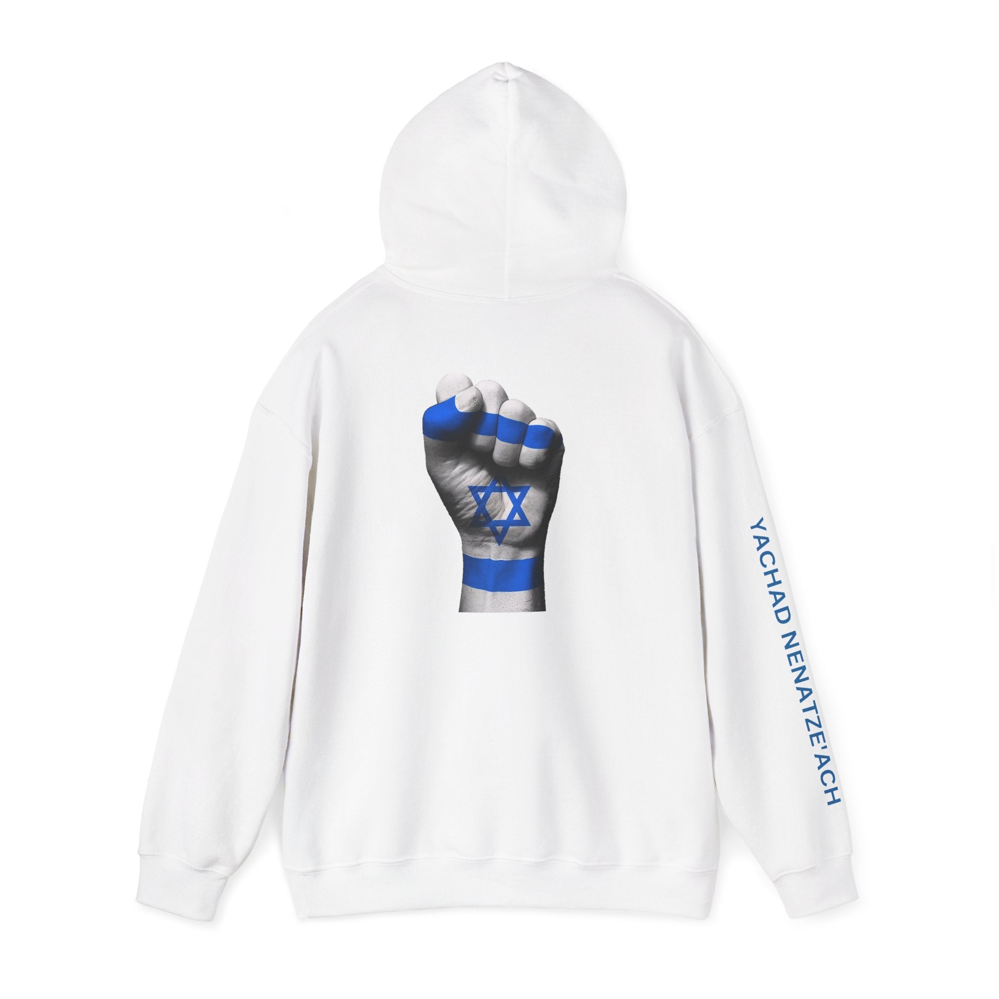 Stand With Isreal ~ Rebel Spirit Unisex Hoodie