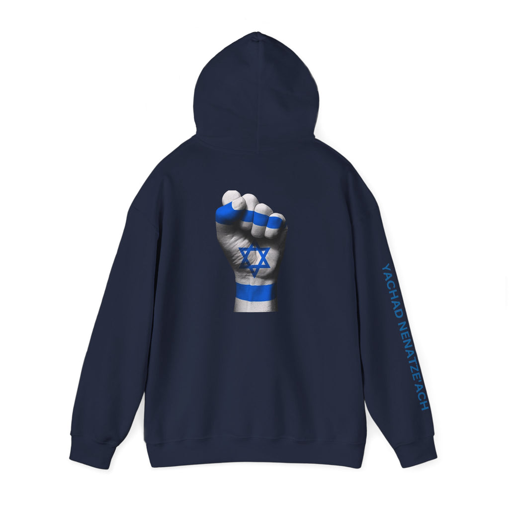 Stand With Isreal ~ Rebel Spirit Unisex Hoodie
