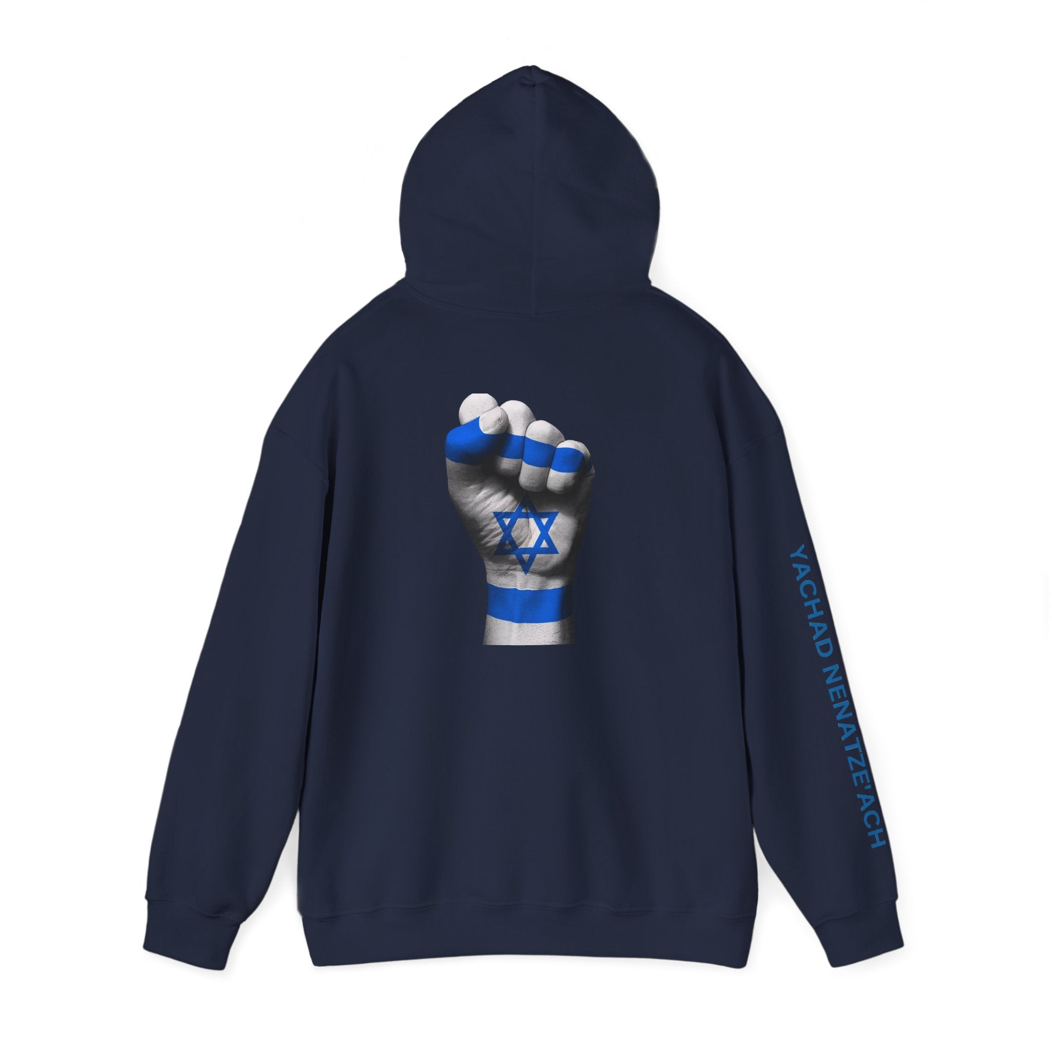 Stand With Isreal ~ Rebel Spirit Unisex Hoodie