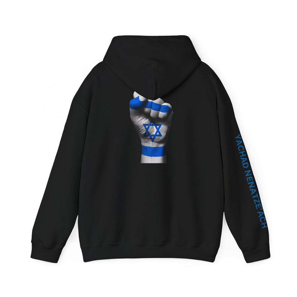 Stand With Isreal ~ Rebel Spirit Unisex Hoodie