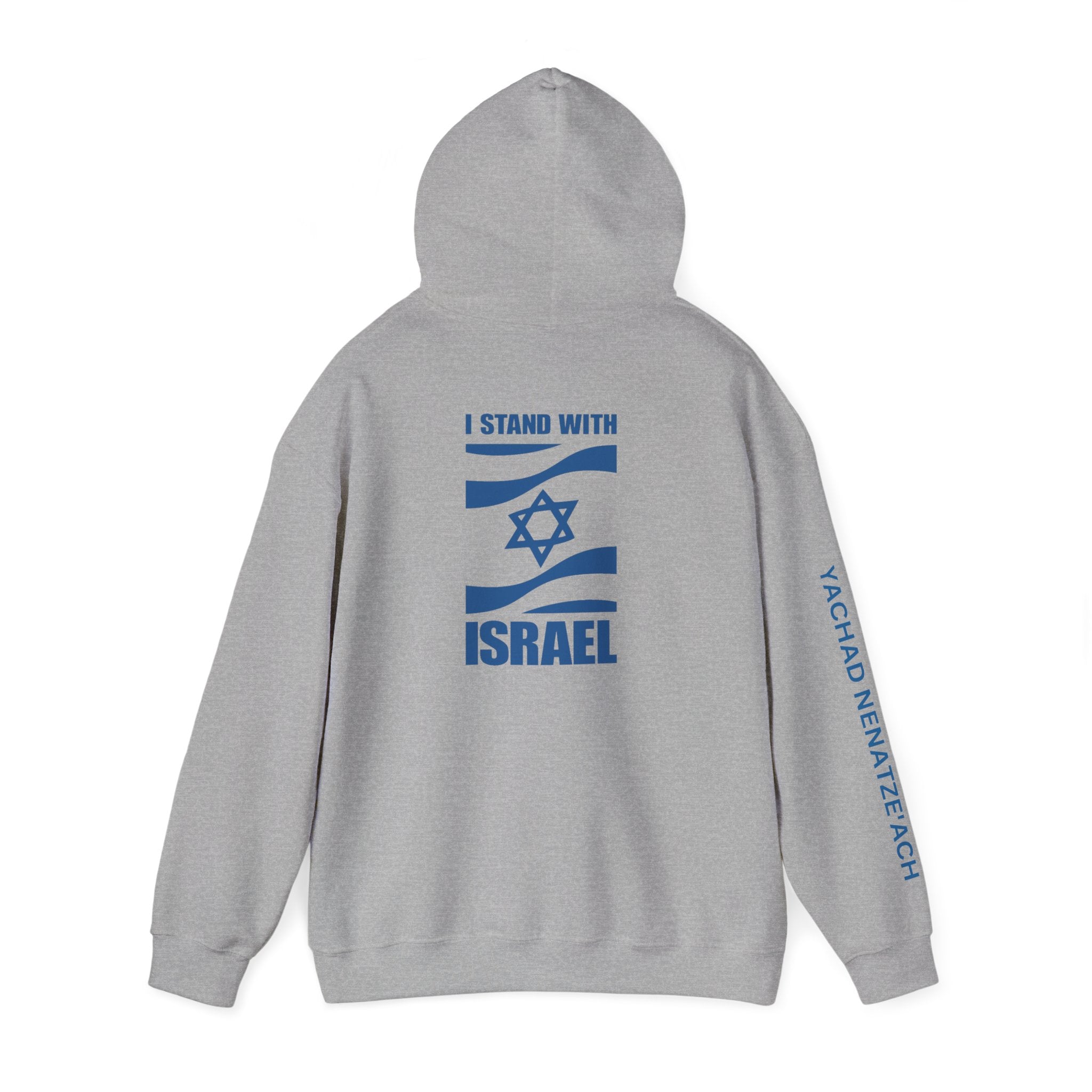 I Stand With Isreal ~ Rebel Spirit Unisex Hoodie