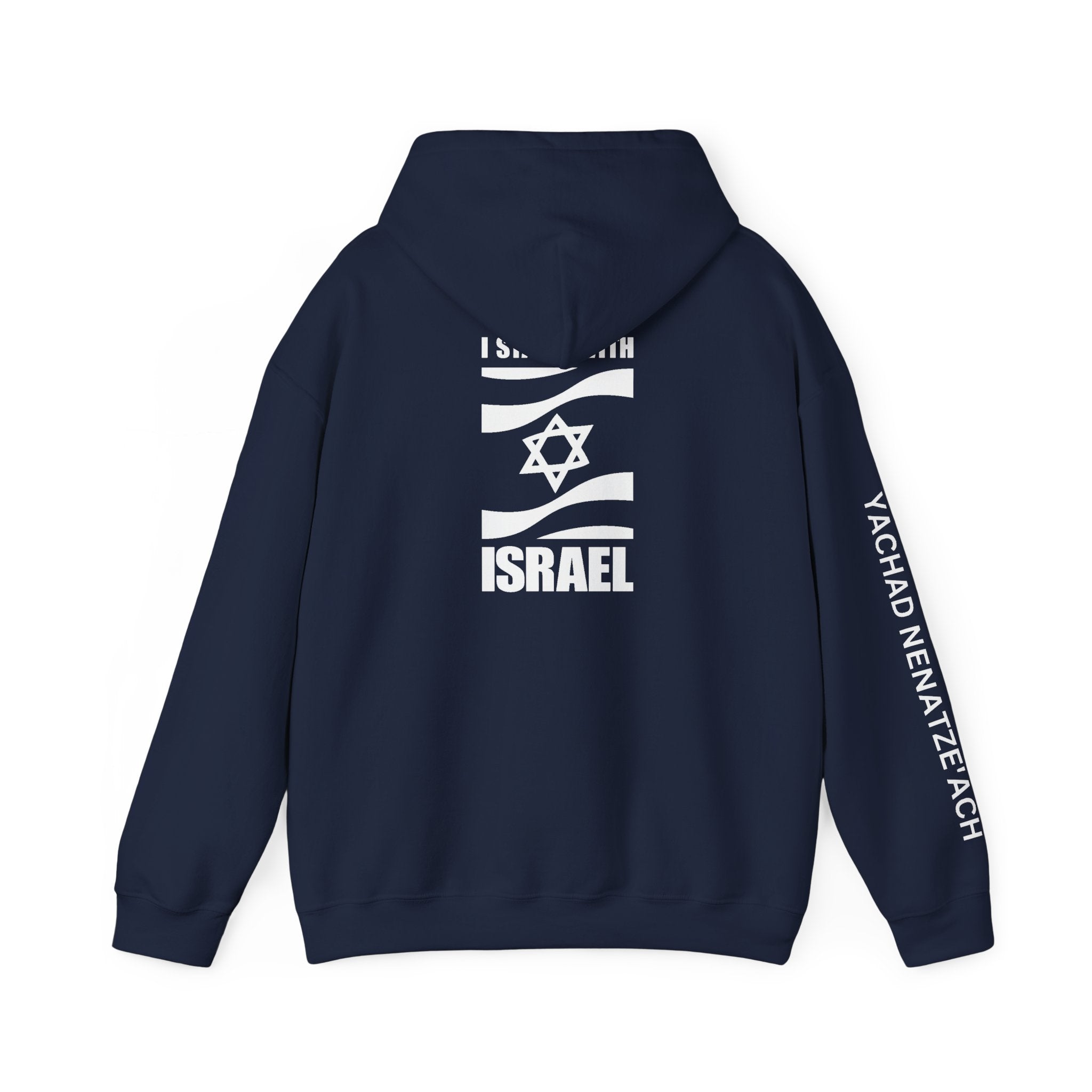 I Stand With Isreal ~ Rebel Spirit Unisex Hoodie