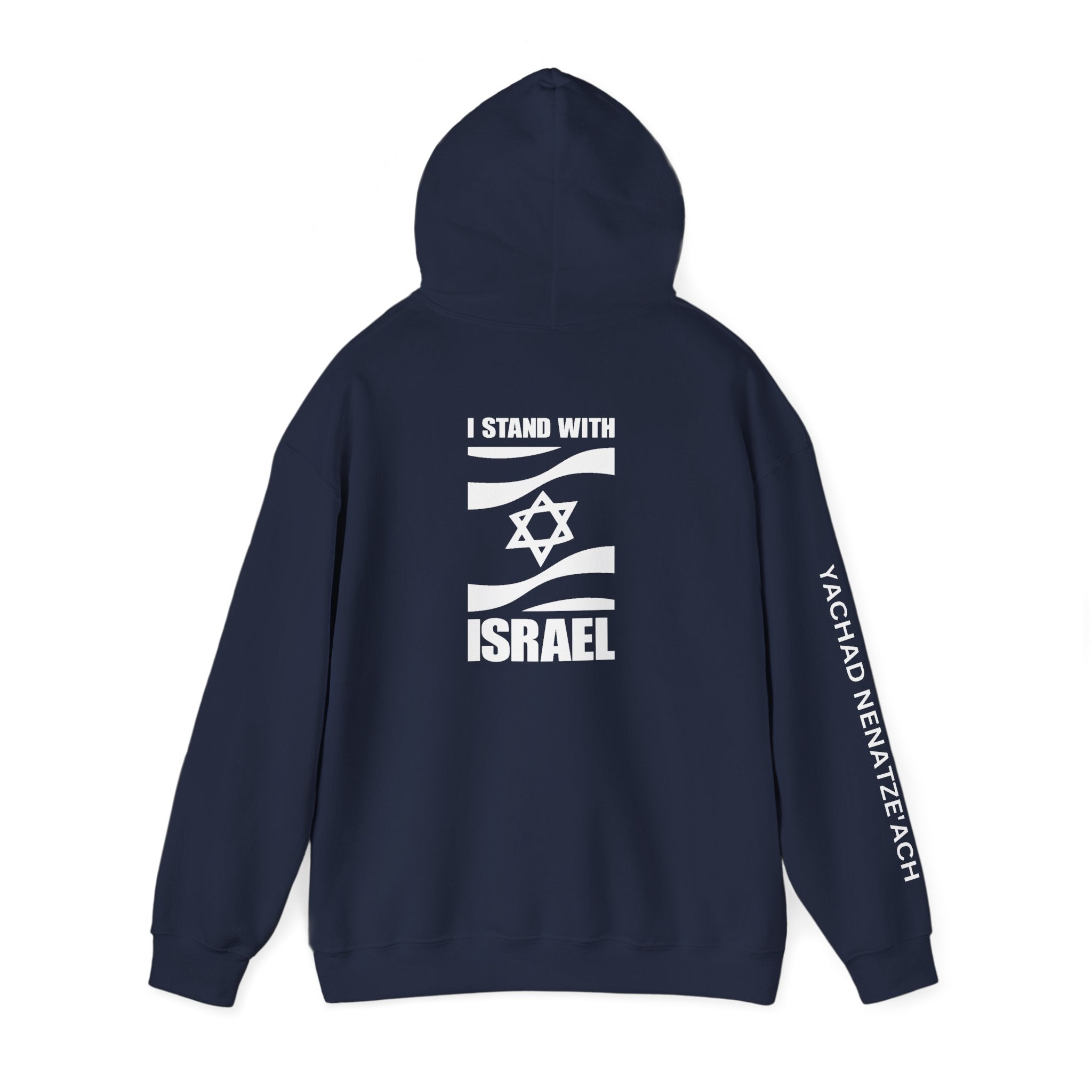 I Stand With Isreal ~ Rebel Spirit Unisex Hoodie
