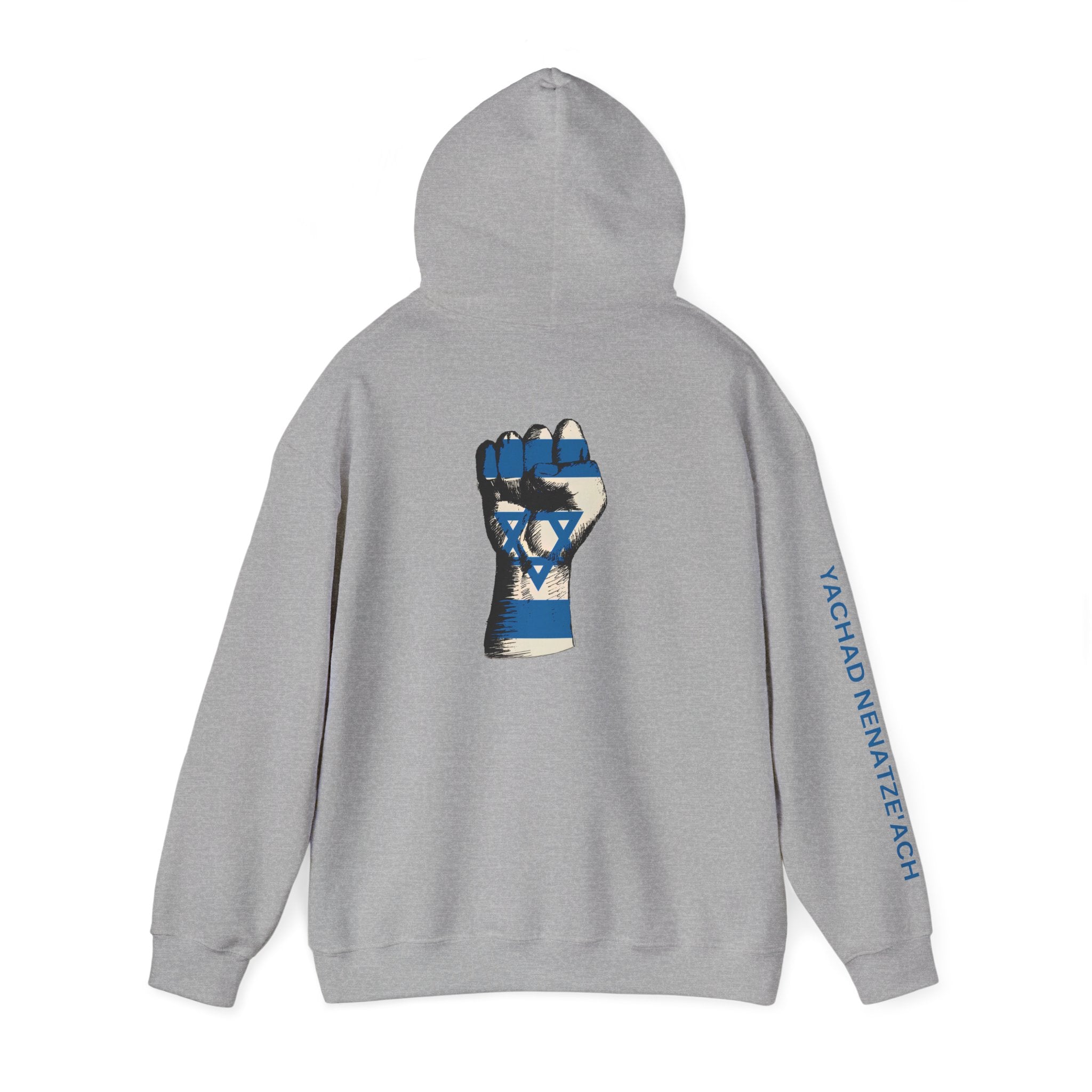 Stand With Isreal ~ Rebel Spirit Unisex Hoodie
