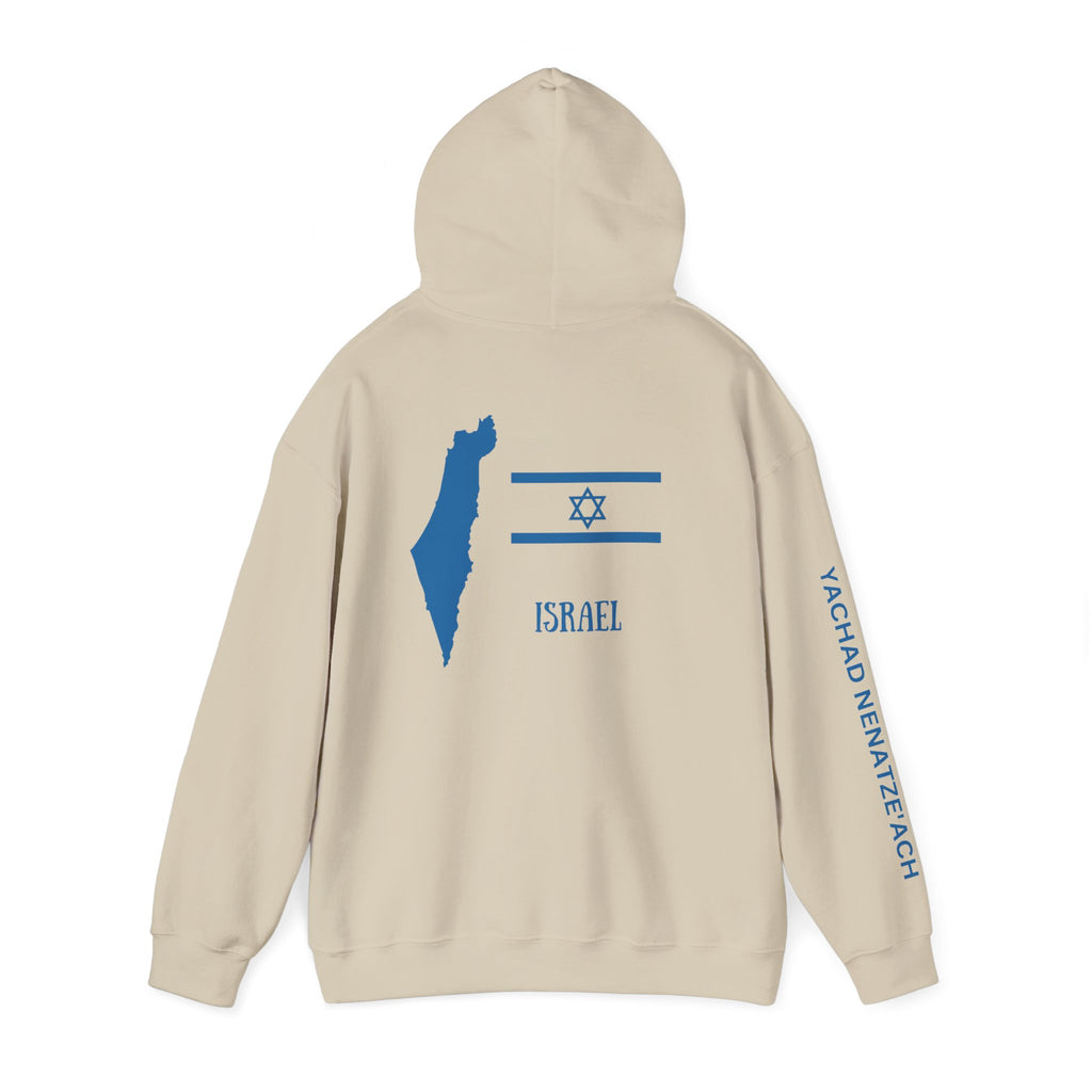 Isreal Flag And Map ~ Rebel Spirit Unisex Hoodie