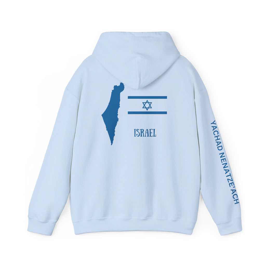 Isreal Flag And Map ~ Rebel Spirit Unisex Hoodie