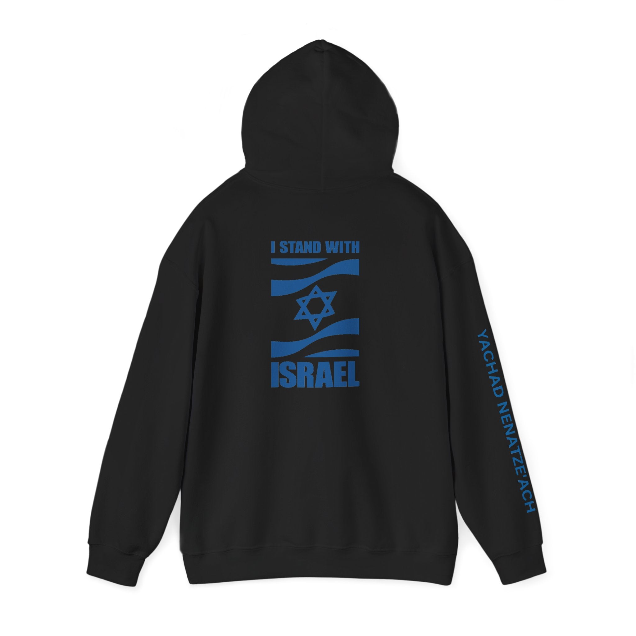 I Stand With Isreal ~ Rebel Spirit Unisex Hoodie