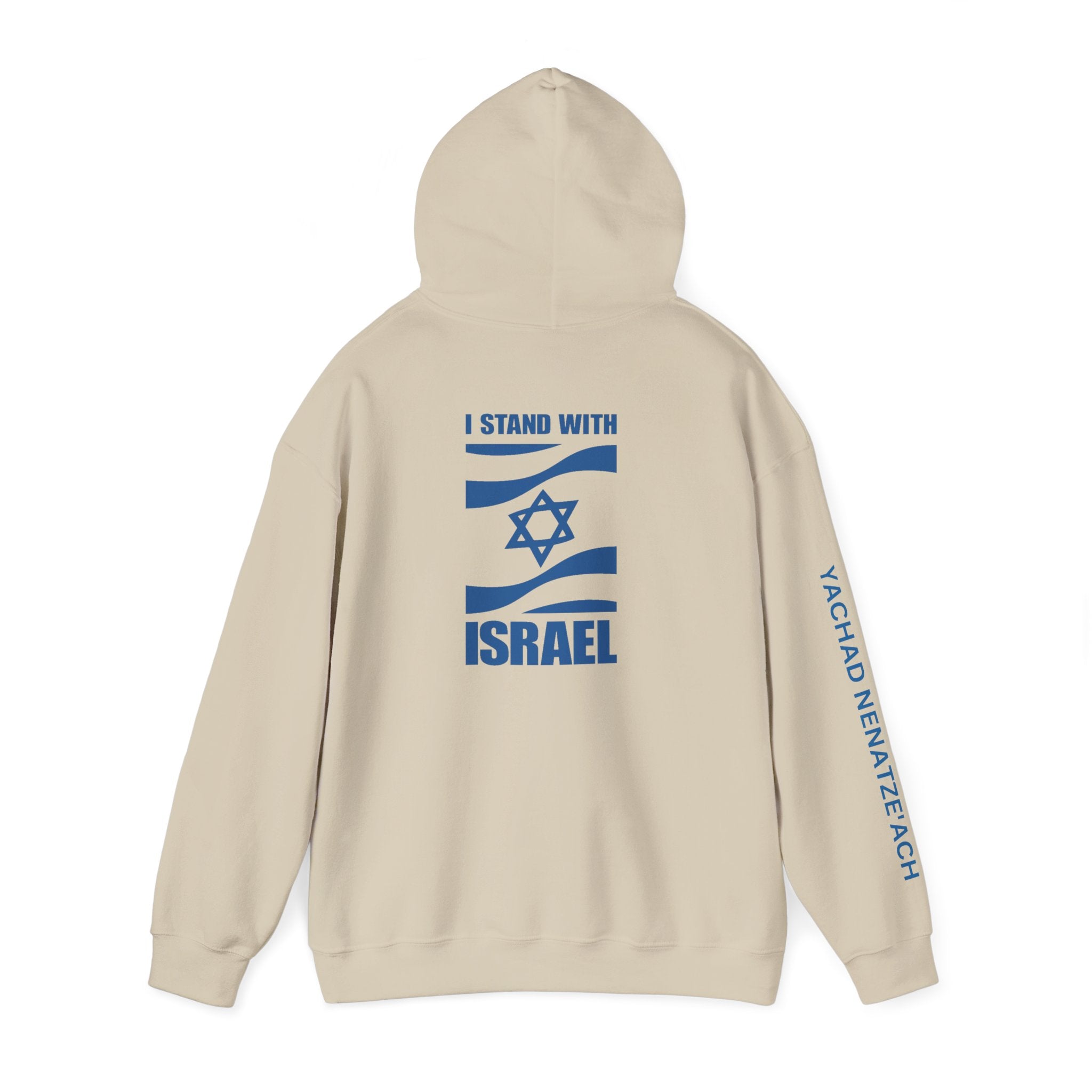 I Stand With Isreal ~ Rebel Spirit Unisex Hoodie