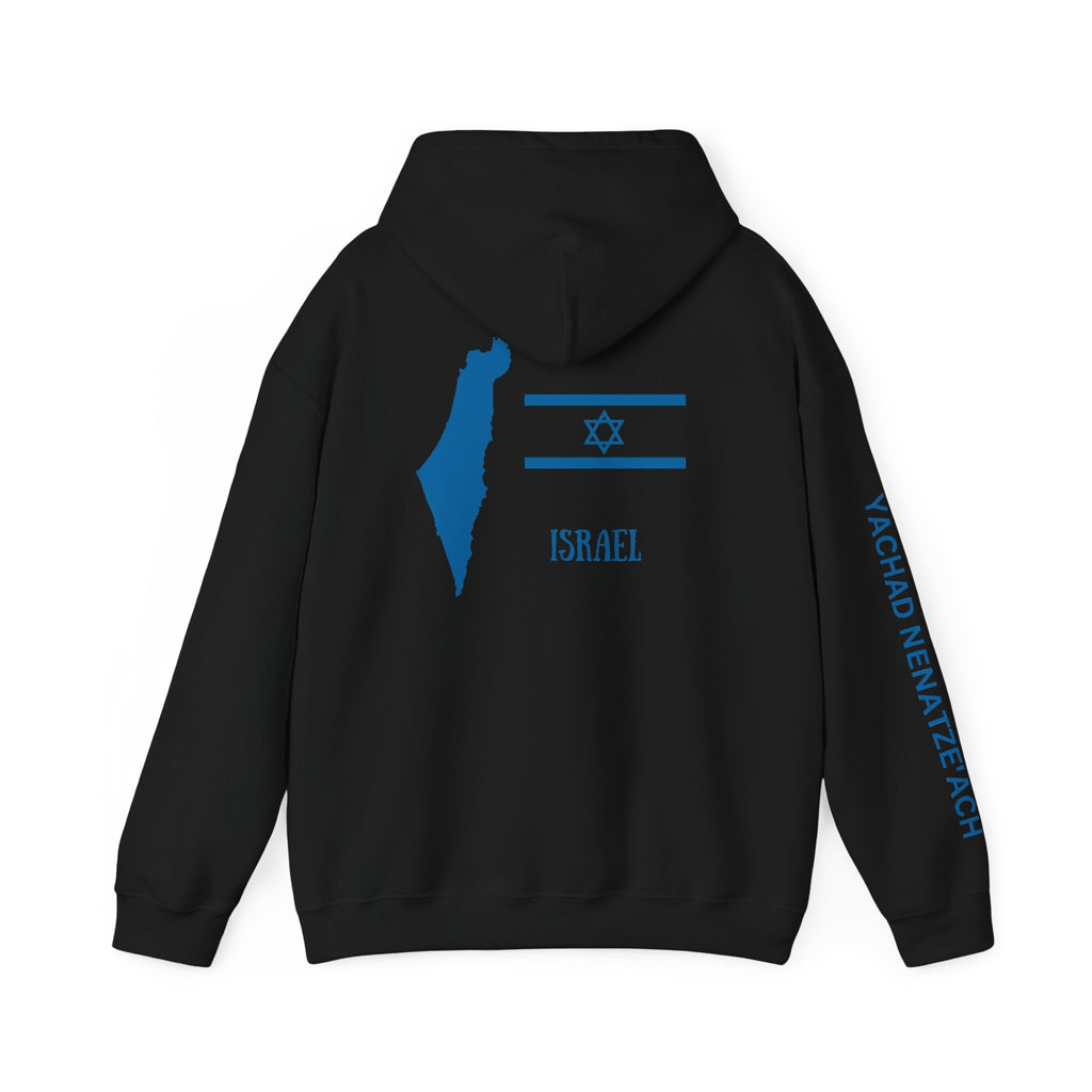 Isreal Flag And Map ~ Rebel Spirit Unisex Hoodie