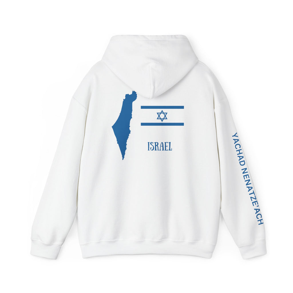 Isreal Flag And Map ~ Rebel Spirit Unisex Hoodie