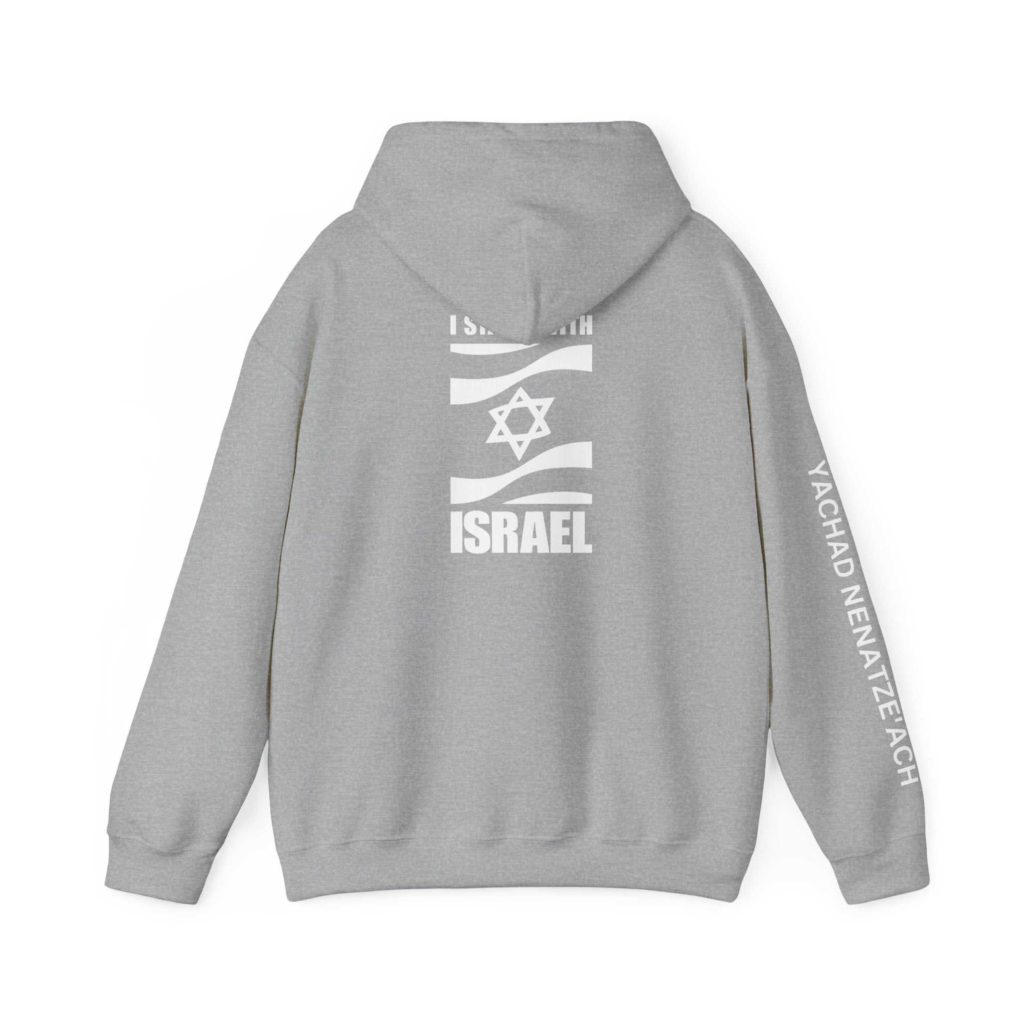 I Stand With Isreal ~ Rebel Spirit Unisex Hoodie