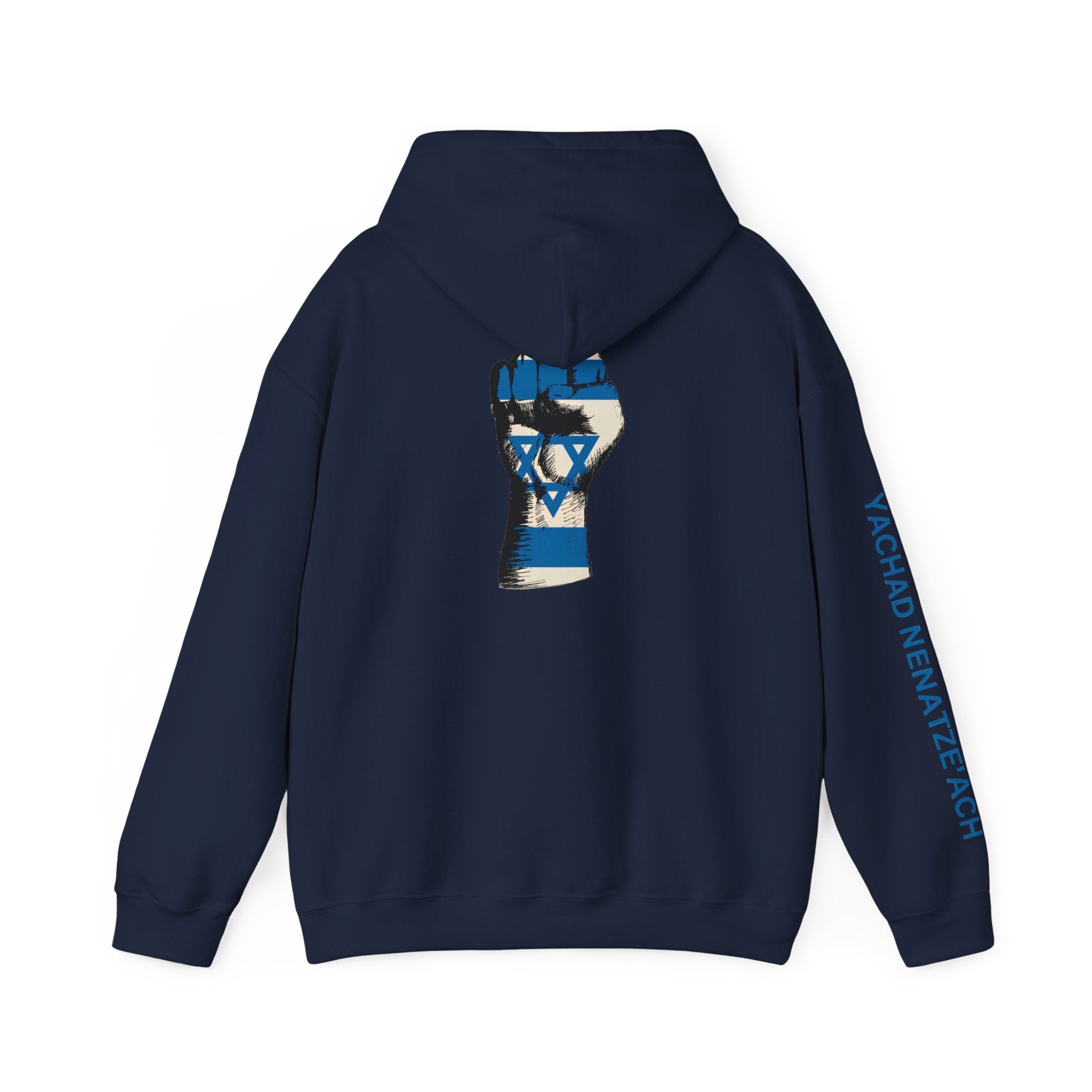 Stand With Isreal ~ Rebel Spirit Unisex Hoodie