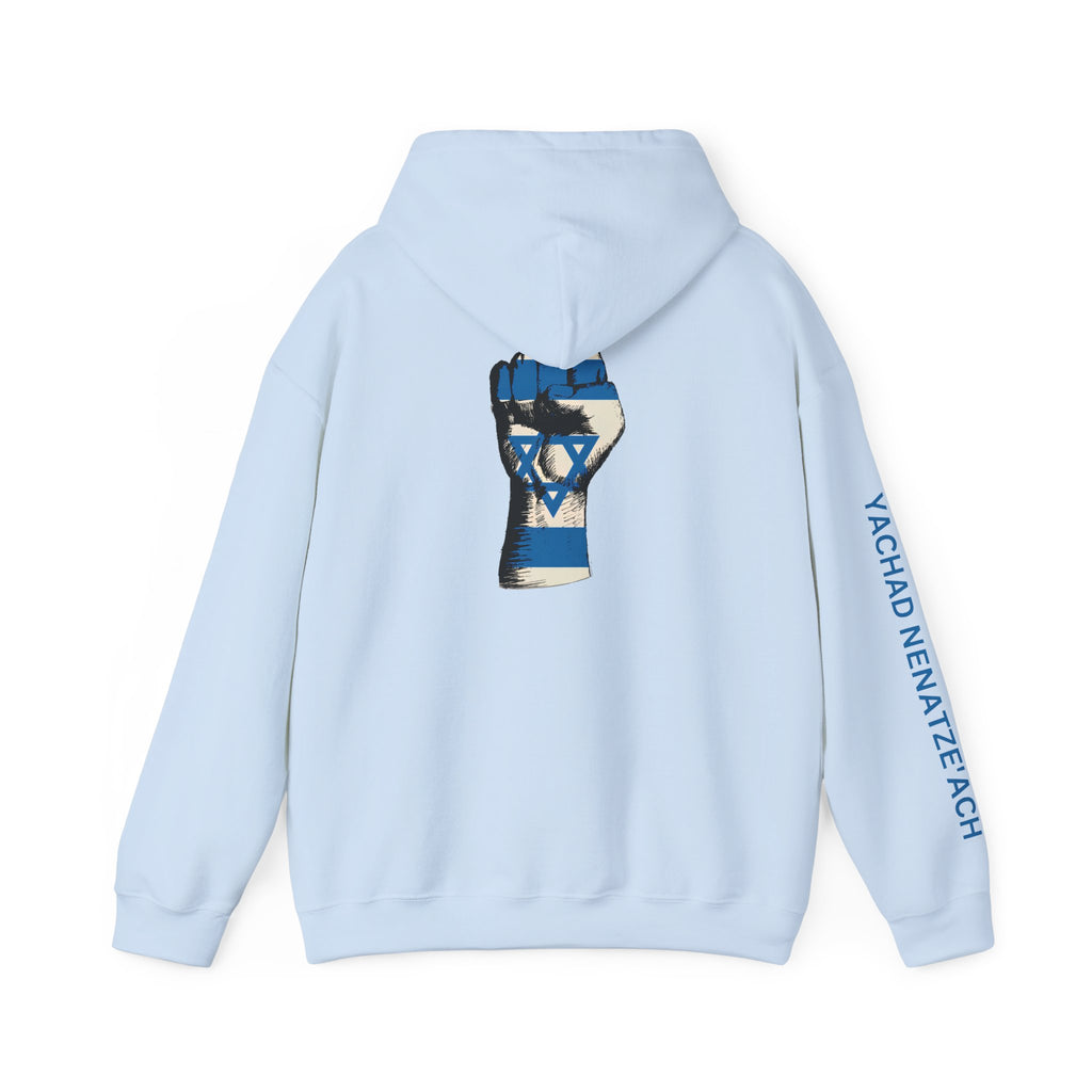 Stand With Isreal ~ Rebel Spirit Unisex Hoodie