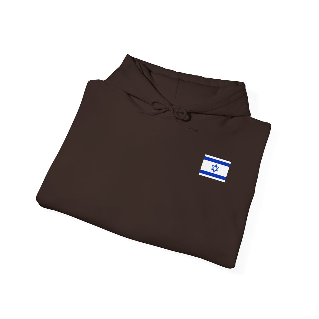 I Stand With Isreal ~ Rebel Spirit Unisex Hoodie