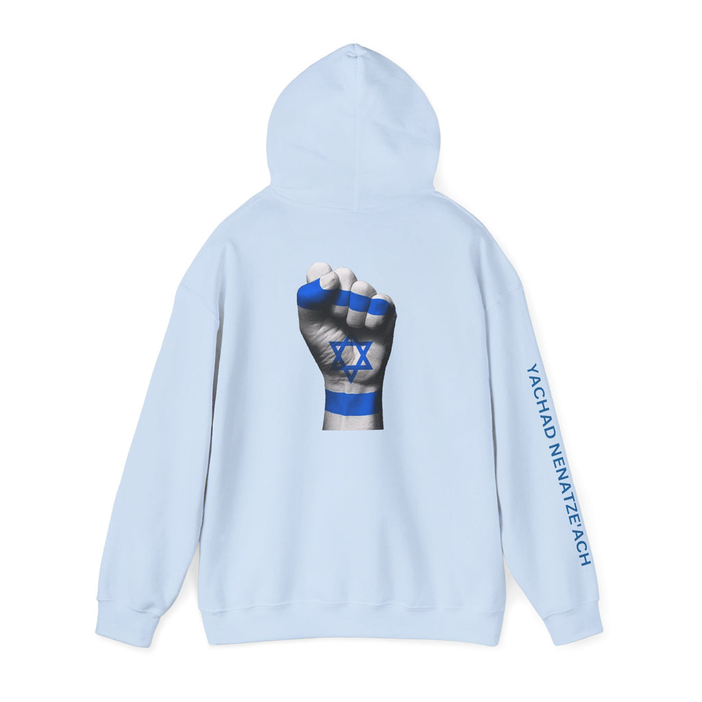 Stand With Isreal ~ Rebel Spirit Unisex Hoodie