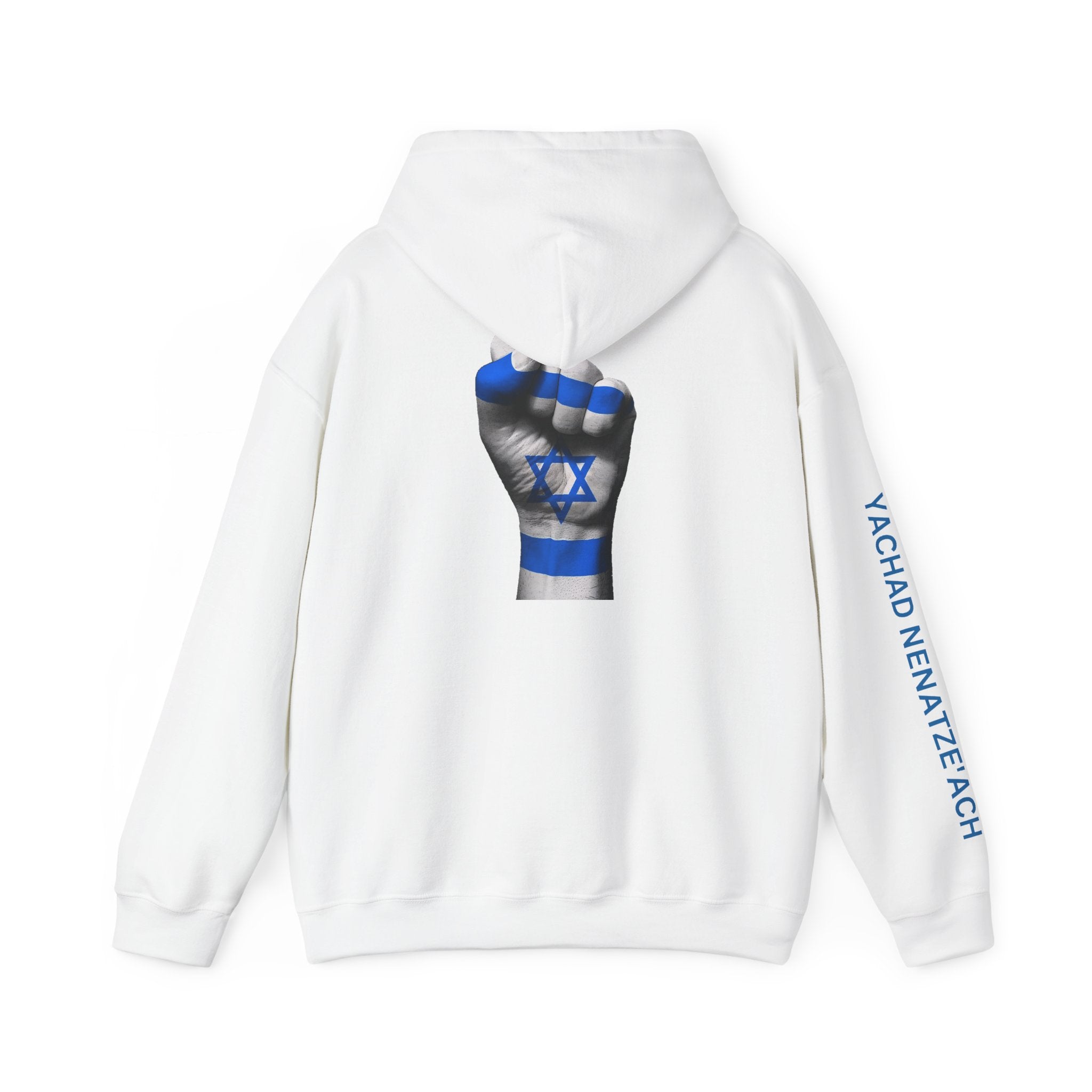Stand With Isreal ~ Rebel Spirit Unisex Hoodie