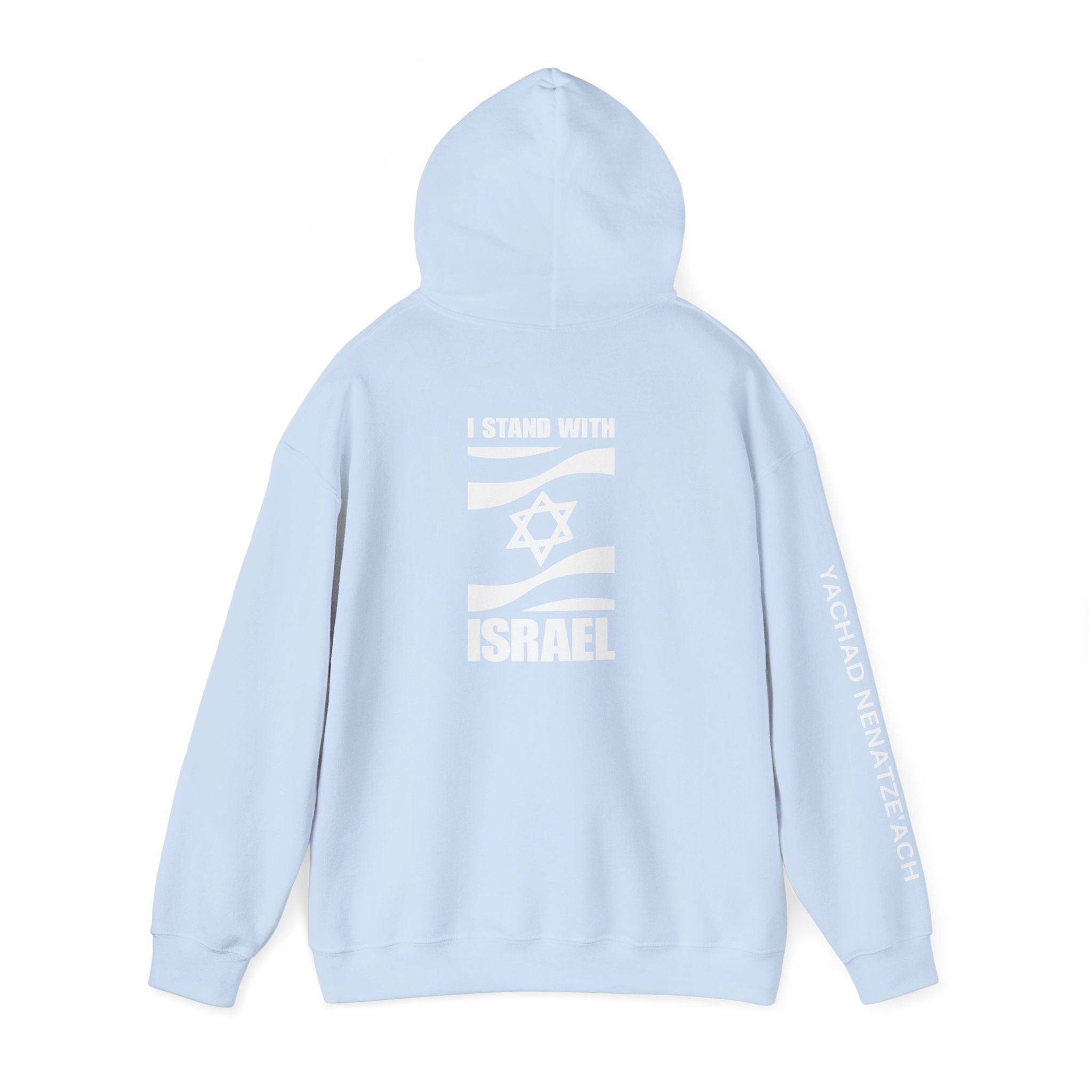 I Stand With Isreal ~ Rebel Spirit Unisex Hoodie