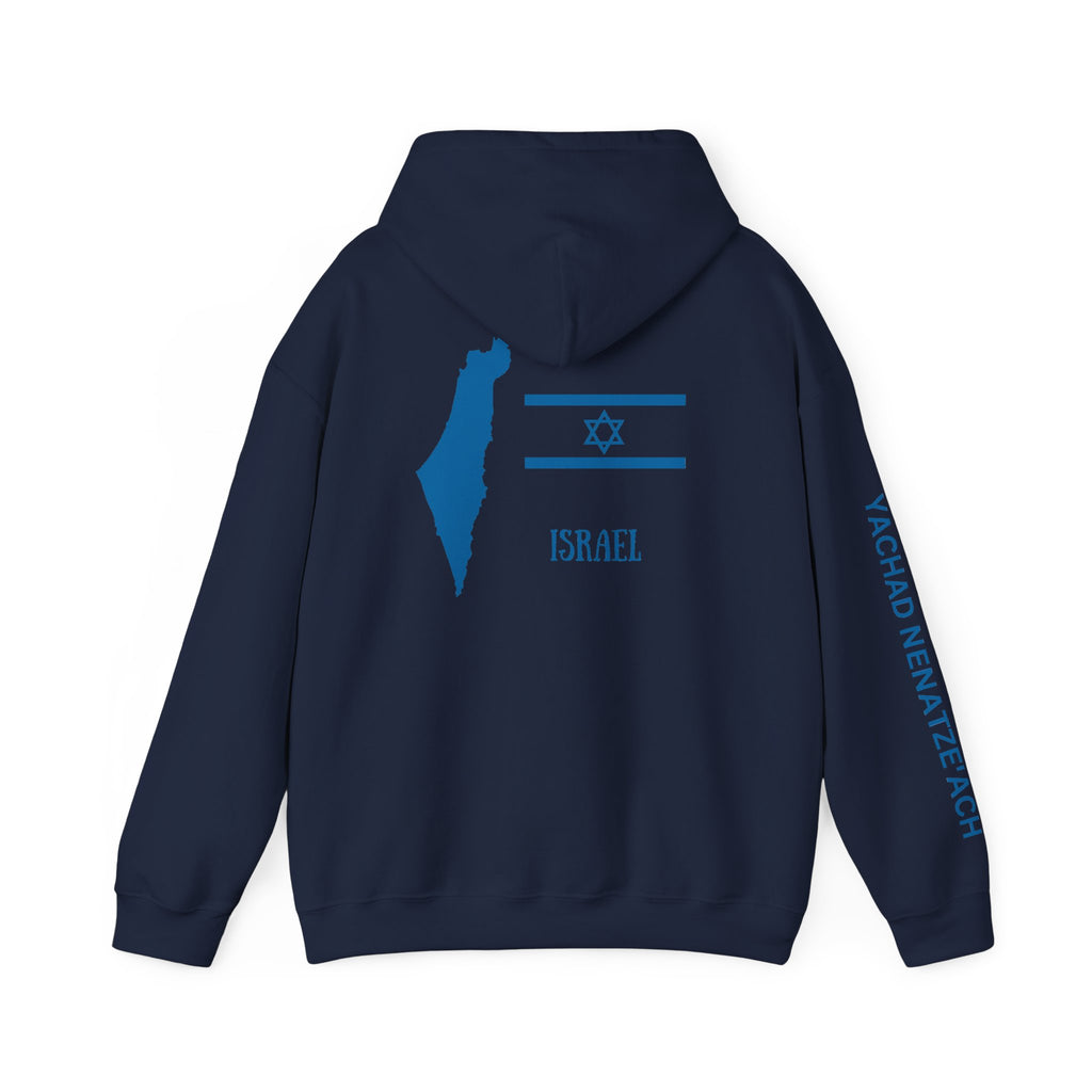 Isreal Flag And Map ~ Rebel Spirit Unisex Hoodie
